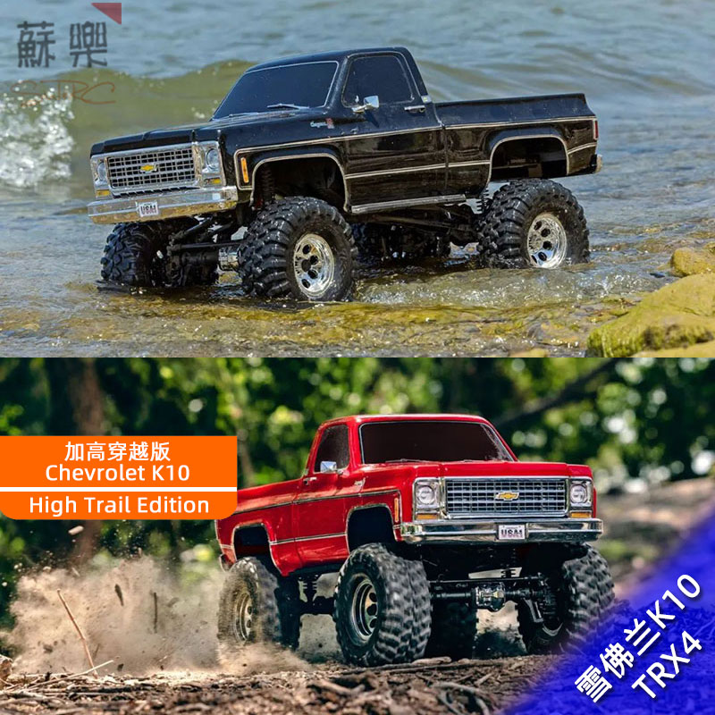 攀爬车越野雪佛兰K10加高穿越版