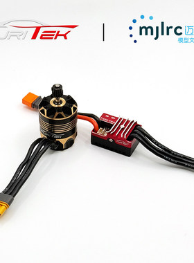 Furitek VORTEX-X有感无刷电机电调3.17mm输出轴1/18 Mini LMT