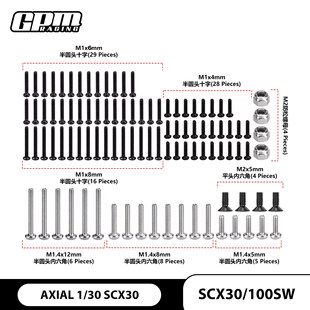 GPM 1/30 SCX30 不锈钢/黑色氧化钢制螺丝螺母套装100个