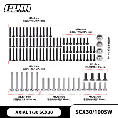 SCX30不锈钢钢制螺丝螺母
