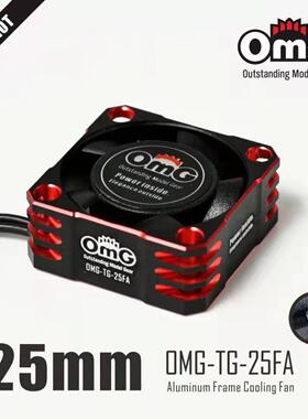 OMG A2版 TURBO电调风扇 25*25*10mm 8.5V/32000转超级散热风扇