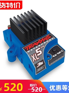 现货 全新 XL5HV 3S TRX4 仿真路虎 攀爬车 电调 电子调速器 3025