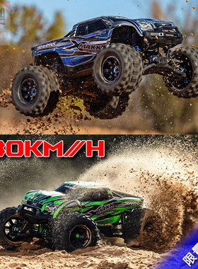 Traxxas大X终极版四驱大脚车遥控电动8S越野车1/5 X Maxx 77097-4