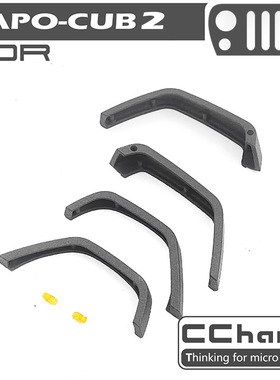 CAPO CUB2  黑色轮眉