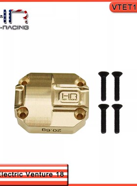 HR HPI Venture 1/18仿真丰田海力士铜配重后桥盖 20.6g单个