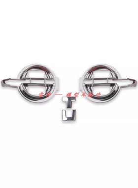 KM雷神 TH01248 仿真坦克300车标 前灯罩固定座 V2版 现货