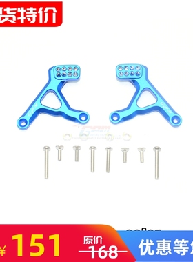 GPM TRX-4攀爬车铝合金多孔位可调节后避震架座-对TRX4030A