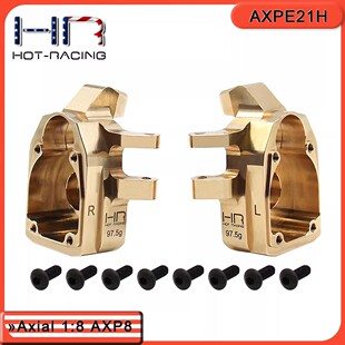 HR Axial 1:8 AXP8攀爬车铜制前转向杯配重 97.5g/个 （一对装）