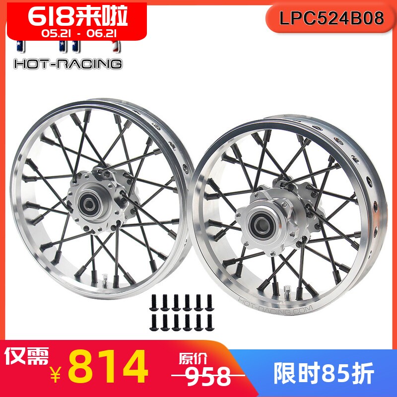 HR Losi 1:4 Promoto MX 摩托车铝合金电单车前后轮毂一车份