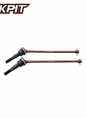 KKPIT-K1全系通用-后CVD（91mm）/后轮传动轴-弹簧钢-10012K