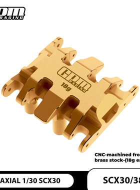 GPM 1/30仿真SCX30特福烈马攀爬车黄铜中波箱底板18g