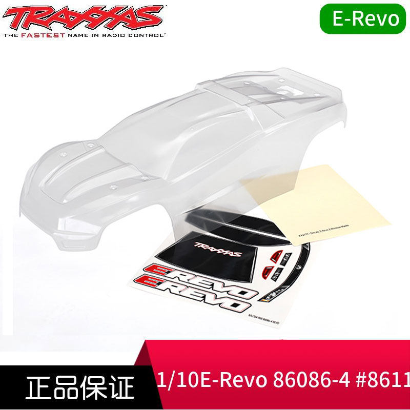 TRAXXAS 车壳 新大E E-Revo 2.0 RC遥控越野车 #8611 8611A 8611G