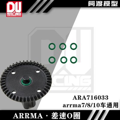 莫哈维exb火鸟流浪者密封