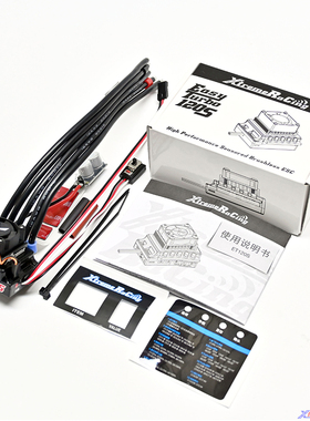 XRC ET120S Easy Turbo 120A 有感无刷电调1/10漂移竞速电越拉力