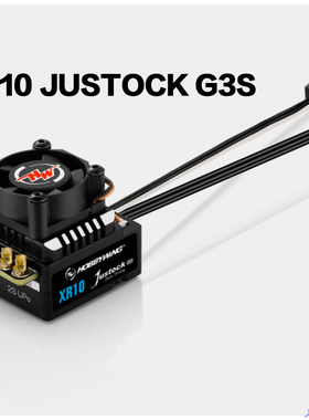 好盈 速龙XERUN XR10 JUSTOCK G3S 1/10 竞赛级有感无刷电调动力