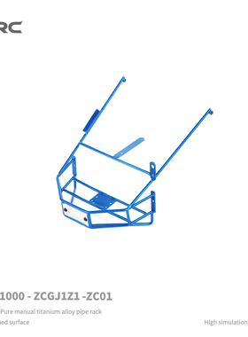 D1RC TRX4福特烈马 巴哈baja1000赛车 bronco 钛合金可拆卸备胎架