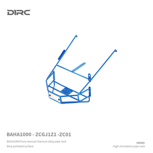 D1RC TRX4福特烈马 巴哈baja1000赛车 bronco 钛合金可拆卸备胎架