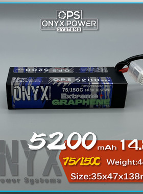 ONYX RC Extreme+ Graphene 5200mah 14.8v150c 4s1p 锂电池 现货