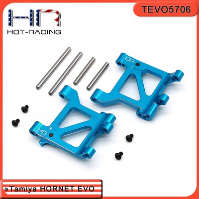 HORNETEVO铝合金可调式后下臂