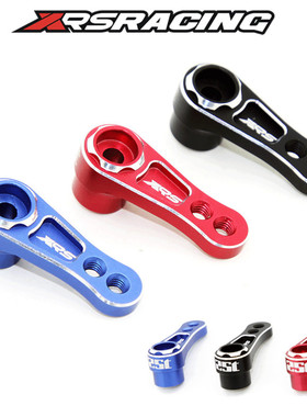 XRS 加高舵机臂 方向摇臂 25T HPI T8E T8TE D815 AE等