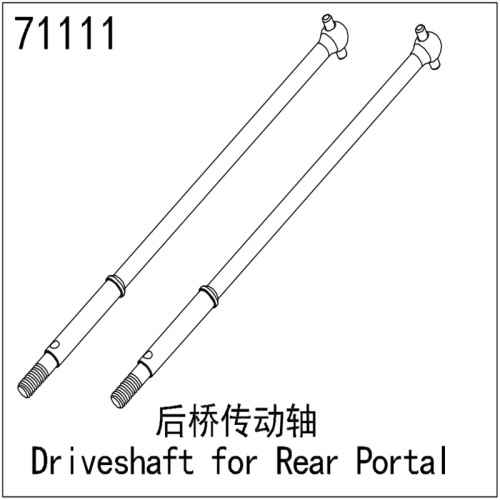 TB7YK4073短卡车后桥传动轴