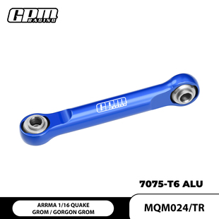 ARRMA 铝合金7075 小魔蛇大脚车 T6转向连杆 16小快客 GPM