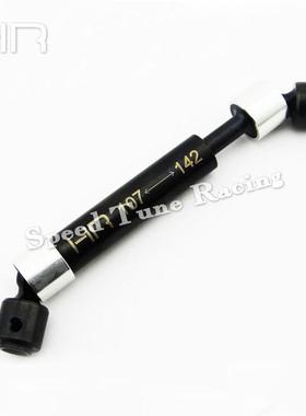 HR Axial Wraith,SCX10 TRX-4钢强化可伸缩中传107~142mm-1支