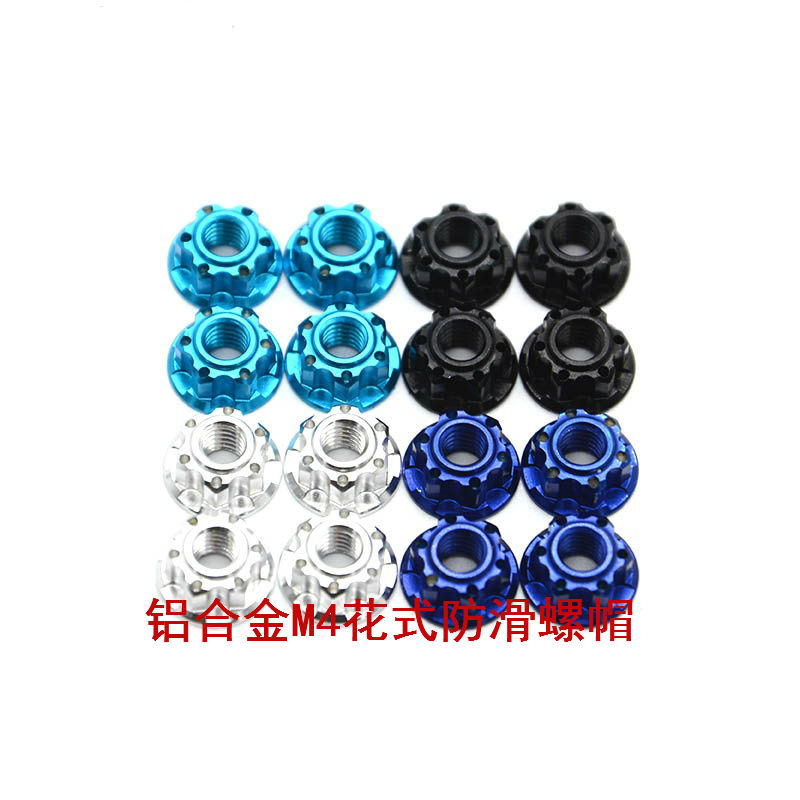 1/10车轮胎螺母12mm接结合器