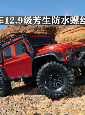 trx4攀爬车1/10陆虎卫士模型82056-4芳生12.9级螺丝升级包