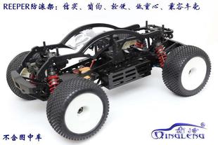 大R 防滚架 尼龙 CEN 青冷出品 新大C 兼容外套车壳 清冷 Reeper