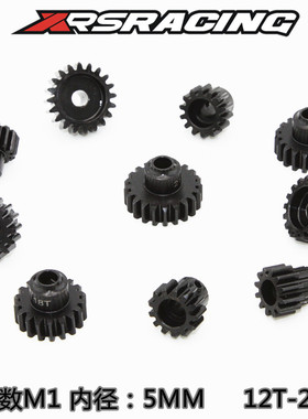 XRSRACING 模型钢制齿轮 M1模数 5MM内径马达齿 电机齿轮12-26T
