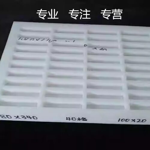 EPE珍珠棉托盘工厂直销