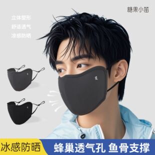 户外骑行防晒口罩男款冰丝透气防紫外线立体透气遮阳面罩