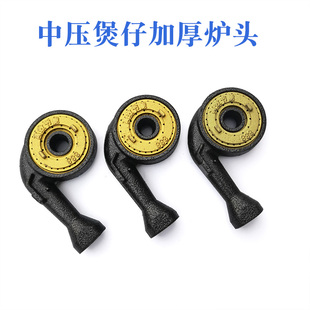 中压煲仔炉2二3三4四6头四眼六眼蜂窝节能多头燃气灶煤气炉头配件