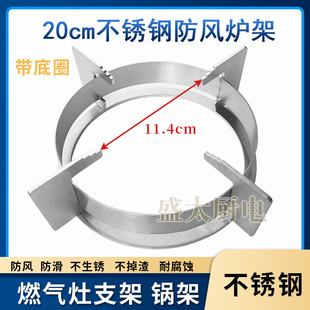 不锈钢燃气灶支架子嵌入式液化气天然气灶锅架支架防滑架通用大全