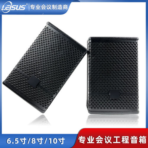 专业工程会议培训论坛多媒体音箱
