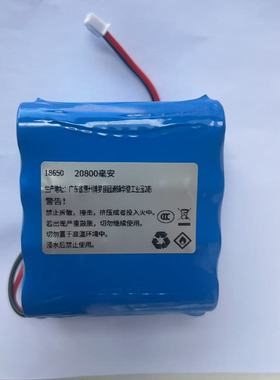 电池20800毫安适合声莱客T200PLUS喜多宝X8 MAX音箱爱华AH16