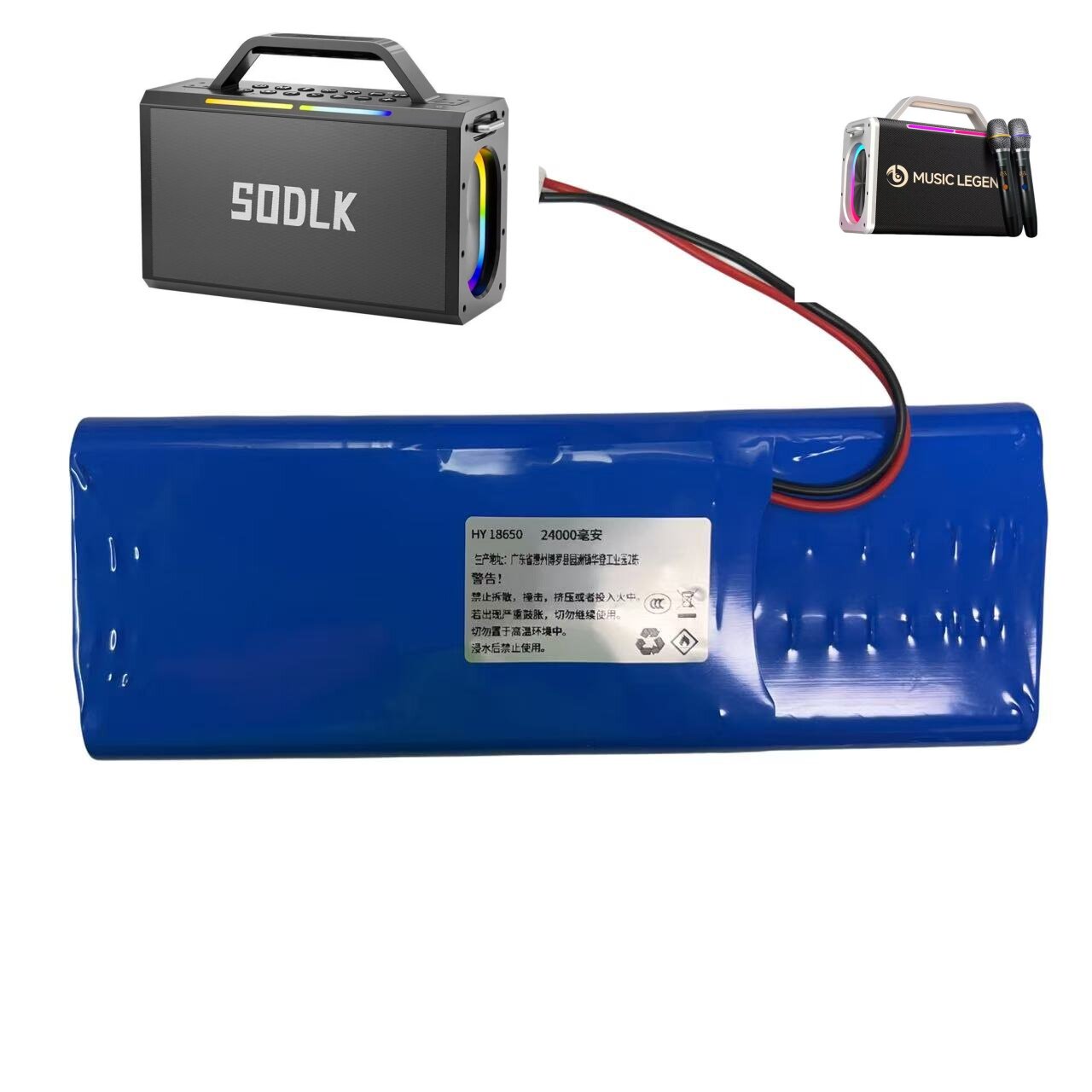 18650电池26400毫安适合声莱客s1115 S1271 S1271PLUS音乐传奇V52