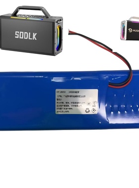 18650电池26400毫安适合声莱客s1115 S1271 S1271PLUS音乐传奇V52