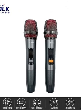 U段金属充电无线麦克风话筒为声莱客T200 PLUS S520音箱爱华AH-16