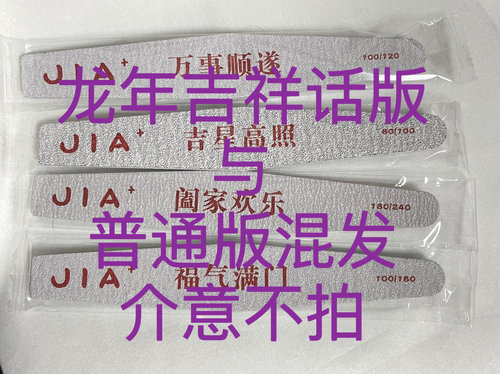 佳佳在美甲 叙利亚搓条