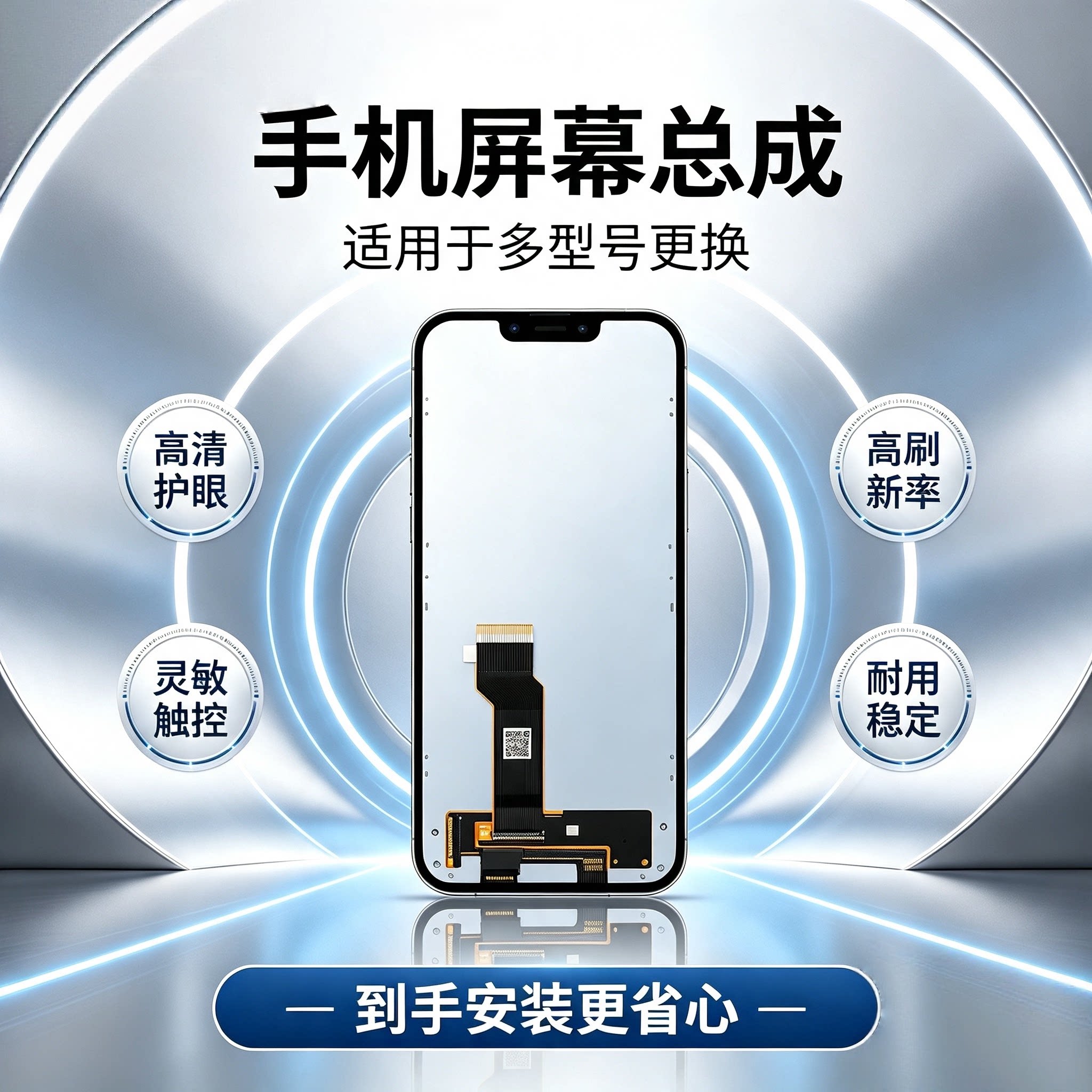 适用vivo手机Y50,Y51S,Y52S,Y53S,Y55S屏幕总成LCD单片背光无框屏