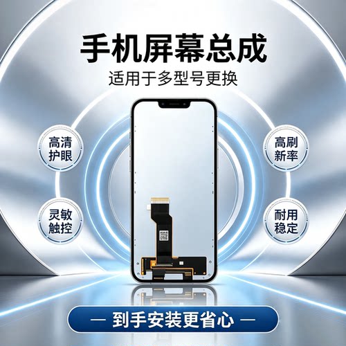 适用vivo手机Y50,Y51S,Y52S,Y53S,Y55S屏幕总成LCD单片背光无框屏