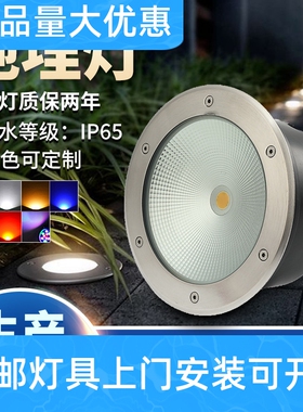 3W5WCOB地埋灯户外防水嵌入式RGB圆形地面灯广场不锈钢埋地灯工厂