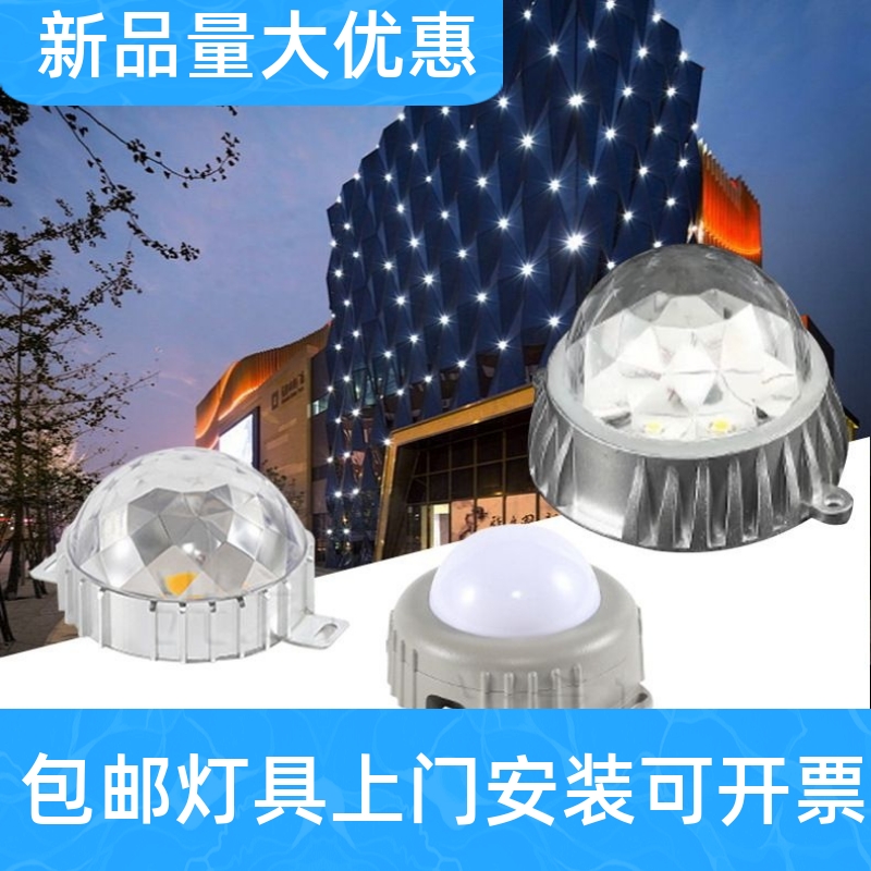 LED点光源圆灯七彩跑马灯户外公园装饰灯内控外控单色户外防工厂