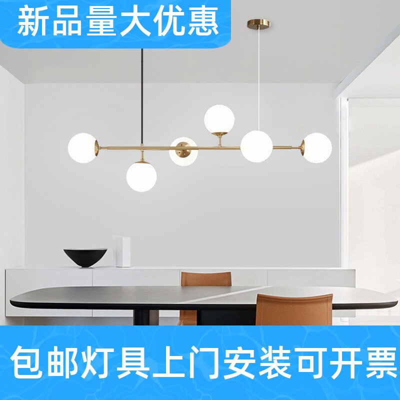包邮北欧现代简约餐厅吊灯长条圆球魔豆吊灯轻奢设计师吧台饭工厂