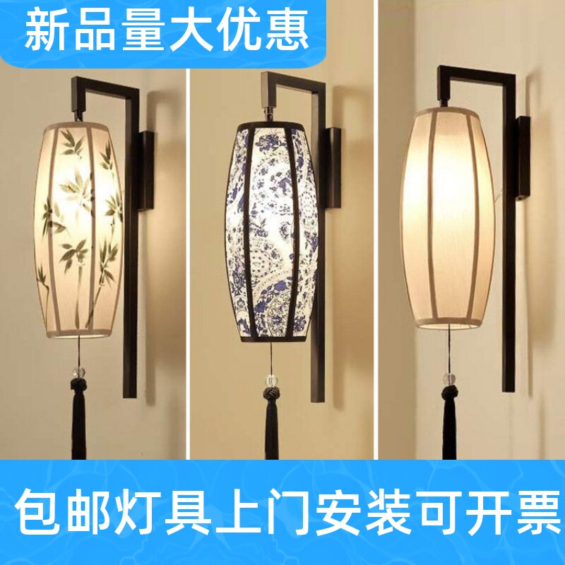 新中式壁灯客厅复古流苏手绘青花其它灯具灯饰