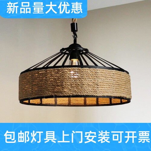 美式乡村麻绳吊灯服装店复古工业风个性创意餐厅网咖啡厅酒吧工厂