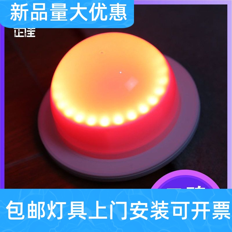 工厂批发85/120mmPE滚塑光源RGBW遥控充电底座灯芯发光家具灯工厂