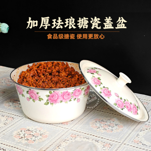 飞凡加厚带盖搪瓷碗猪油盆猪油碗蛋糕碗饺子馅盆汤碗猪油罐珐琅碗